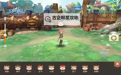 风之大陆如何双开 2021最新双开神器来袭图2