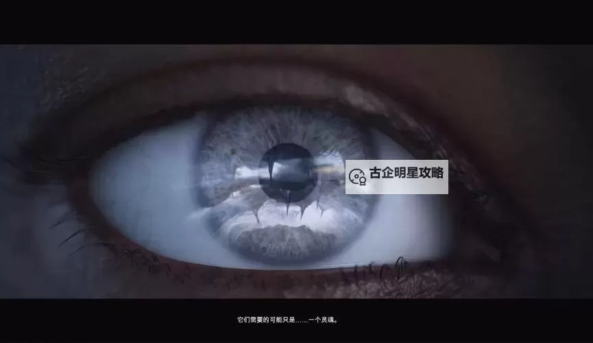 《迸发》图文攻略 主线流程及BOSS战图文攻略图2