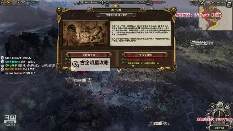 《战锤全面战争》帝国单位和战术心得体会图1