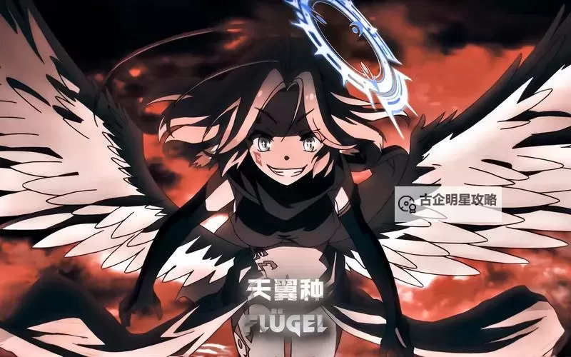 曰本漫画之天翼鸟大全:探索日本漫画中的天翼鸟形象全揭秘图1