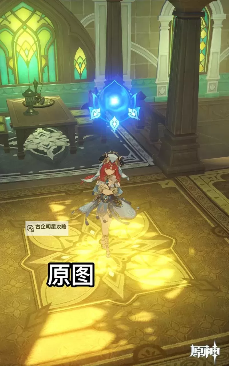 《原神》4.0光影研学第四天拍照位置推荐 枫丹特有飞禽拍照地点图1