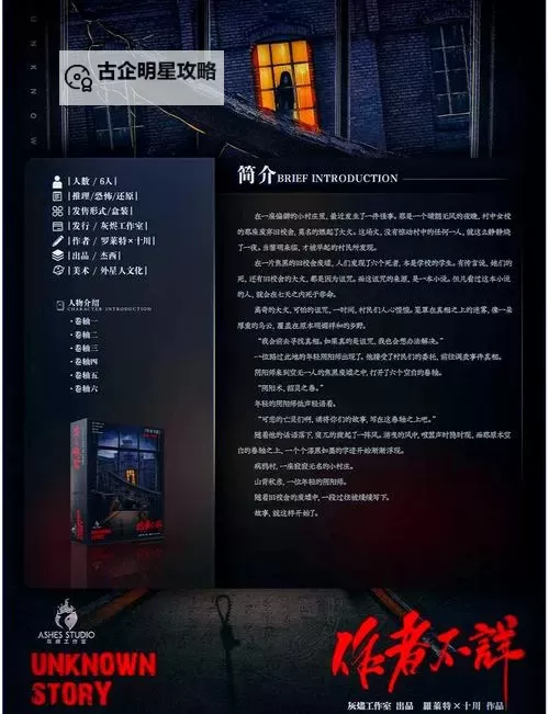 探索神秘魅力:作者不详亚洲专区的精彩故事与文化奇观图1