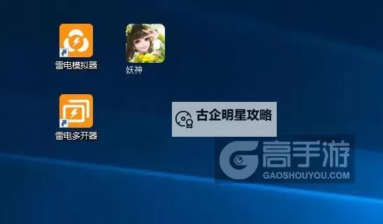 空之勇者怎么双开、多开？空之勇者双开助手工具下载安装教程图1