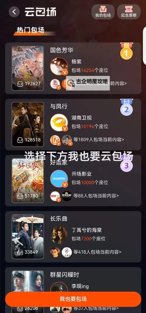 揭秘芒果一区二区乱码的成因与解决方案图1