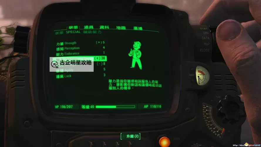 《辐射4》仁慈的领导者成就快速解锁方法 辐射4聚落100幸福度图1