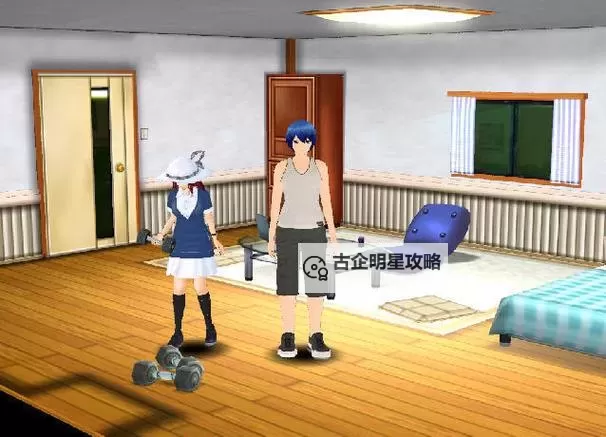 御宅伴侣完美存档:打造理想人生的终极指南图1