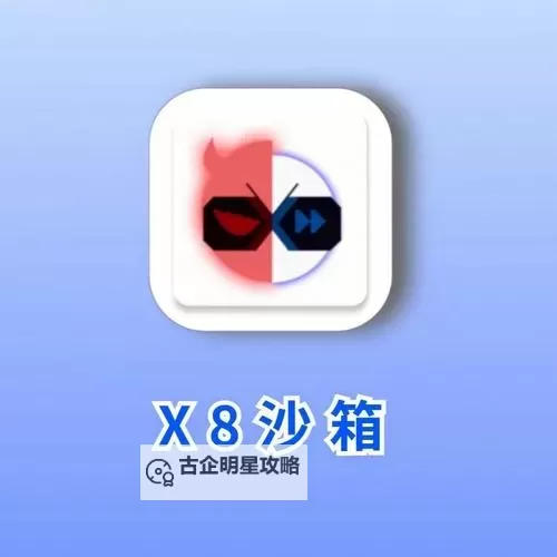 九州世界双开挂机软件盘点 2021最新免费九州世界双开挂机神器推荐图1