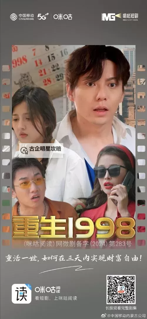 揭秘《中文字幕19980429页》的隐藏奥秘与精彩内容图1