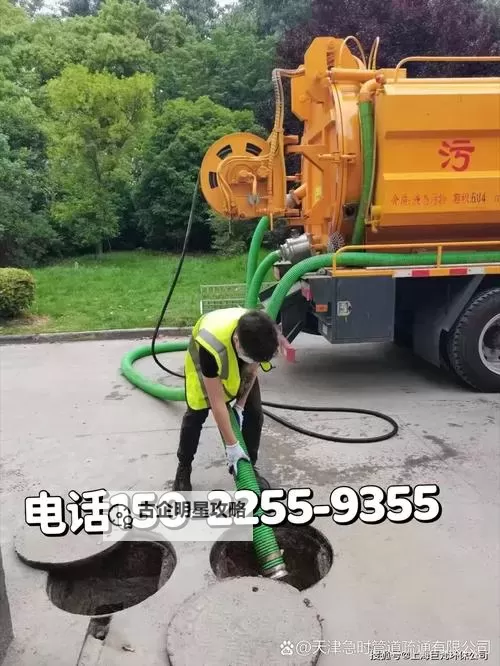 家庭必备神器:用大宝贝疏通下水道轻松搞定管道堵塞图1