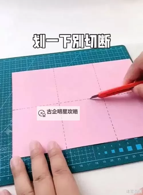 如何高效完成任务？做那个事情怎么做教程图1