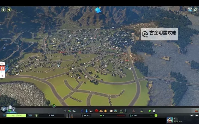 《城市天际线2》提高帧数画面设置参考图1