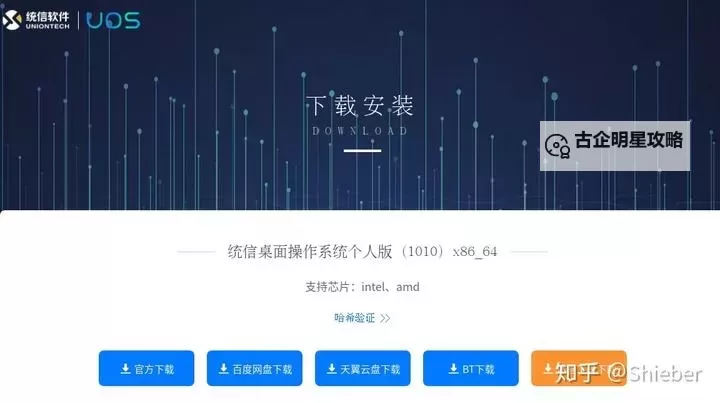 探索优质国产地址推荐指南图1