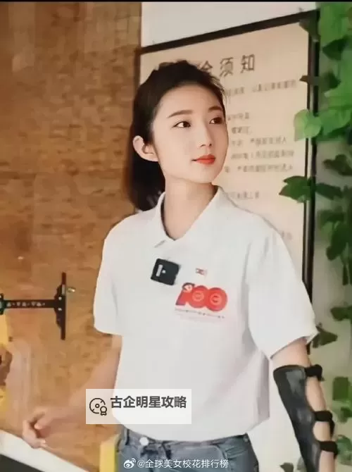 张津瑜卫生间8分钟视频疯传引热议 网友纷纷称其真实感人图1