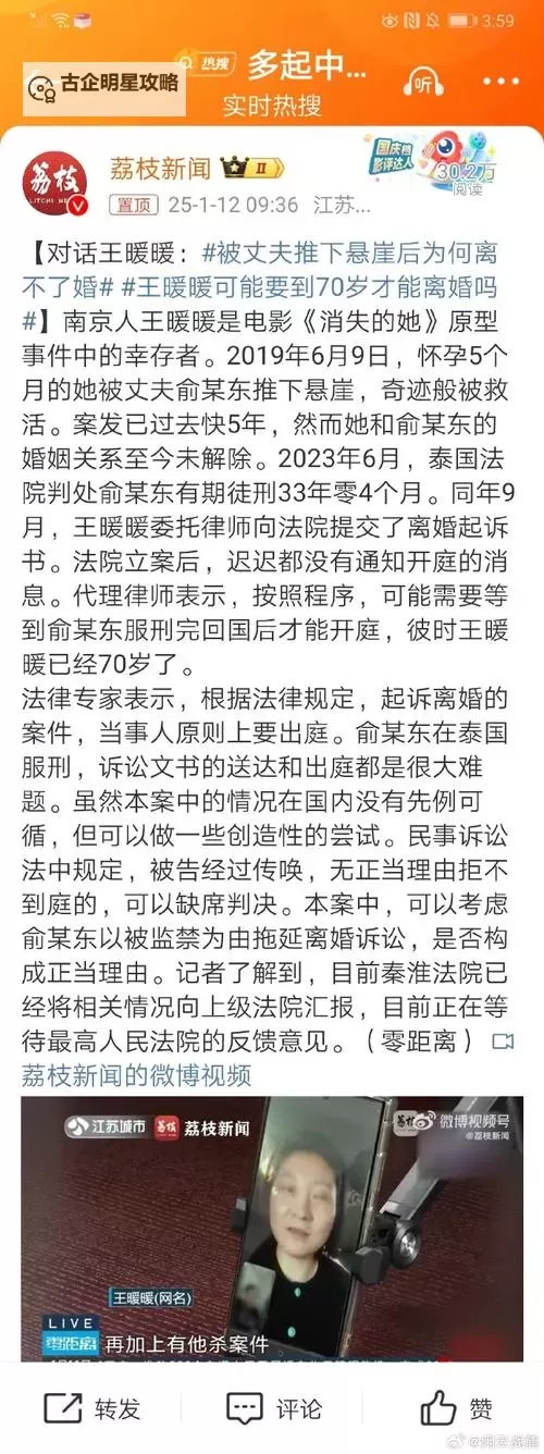 丈夫不在的三天被义父：一段意想不到的家庭考验图2