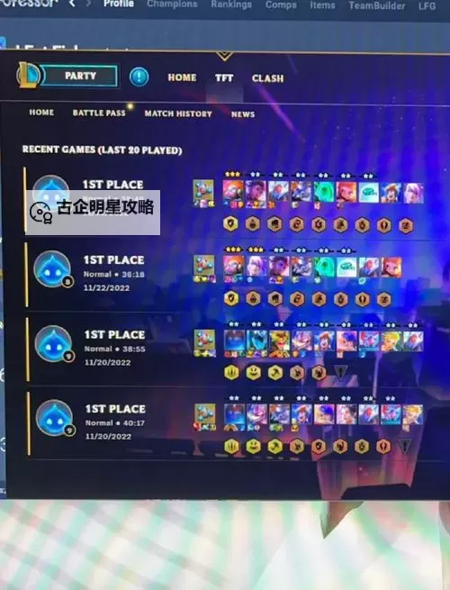 《云顶之弈》国服新手吃鸡阵容推荐图1