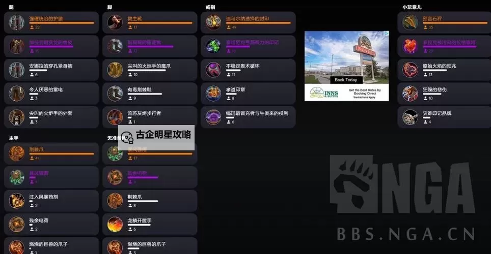 《魔兽世界》11.0前夕全职业专精套装搭配与属性优先级分享 青铜锭兑换推荐图1