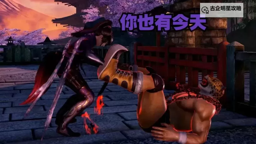 《铁拳7》上手难度及平衡性等方面游玩心得 铁拳7难度高吗图1