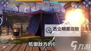 暗影格斗3怎么无伤打人机？ 暗影格斗3无伤打人机攻略！图2