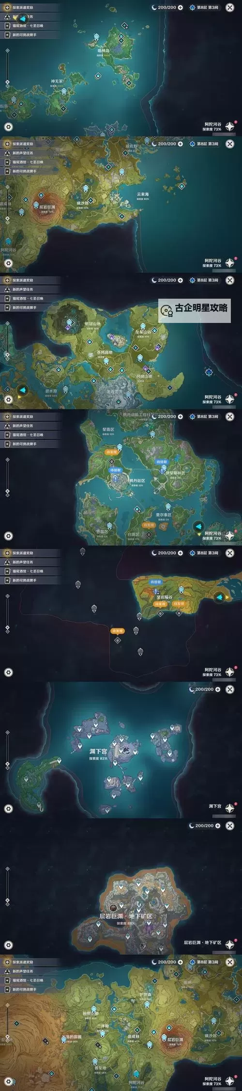 《致命公司》全地图门位置汇总 全地图门在哪里图1