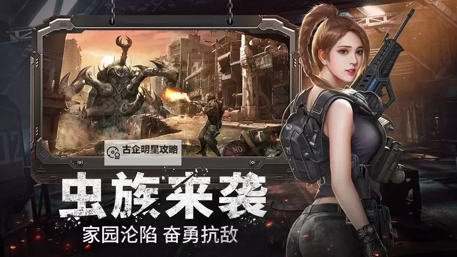 幸存者游戏排行榜 幸存者游戏排名图1