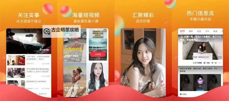 海角社区在线视频播放观看指南:畅享优质内容的最佳选择图1