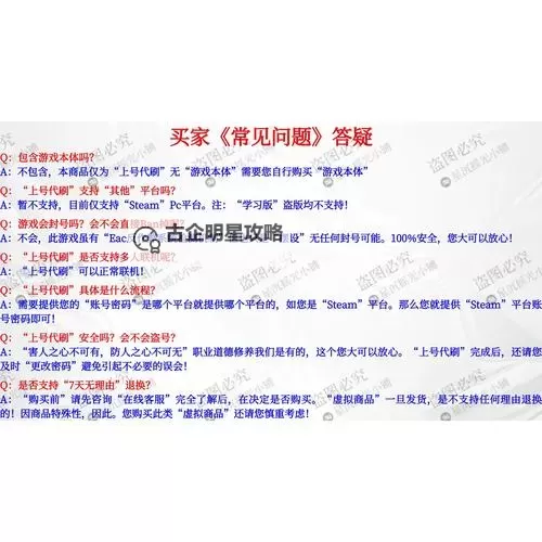 《战锤末世鼠疫2》碎铁者单刷天劫难度攻略 碎铁者怎么单刷天劫图2