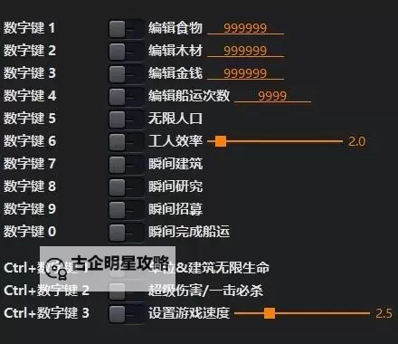 《黑暗之魂3》物品修改器及使用方法 物品修改器怎么用图2