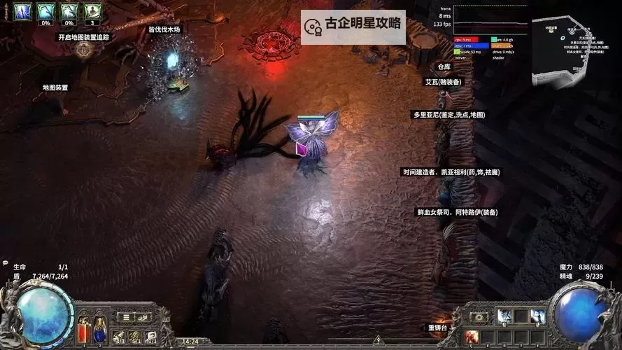 《流放之路2》黑武僧强力BD推荐 夏乌拉侍僧BD推荐图1