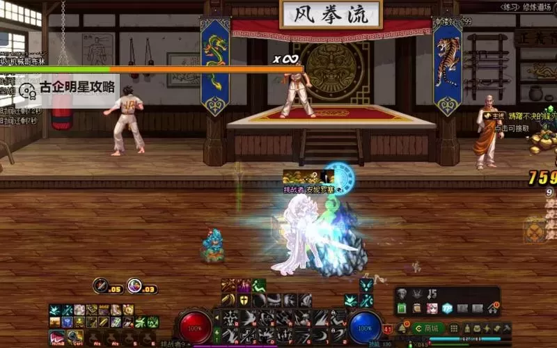 惊天对决！驭剑士PK激战全场图1