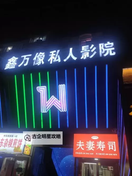 最新电影在线看尽在叫神马影院，精彩不断不容错过图1