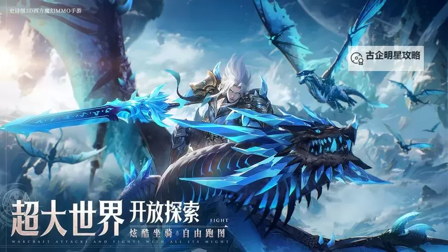 《神域纪元》丨天启宝典：​魔灵系统深度揭秘图2