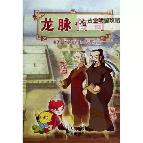 龙脉怎么双开  龙脉双开挂机软件推荐图1