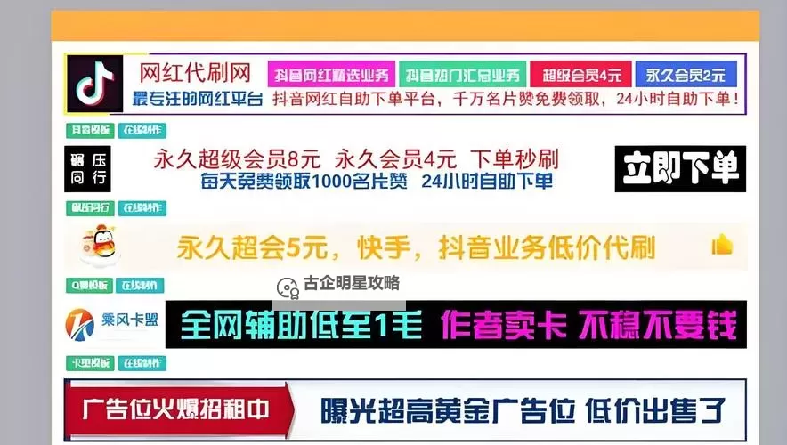 黄金网站app在线看无风险视频：畅享优质内容的安全体验图1