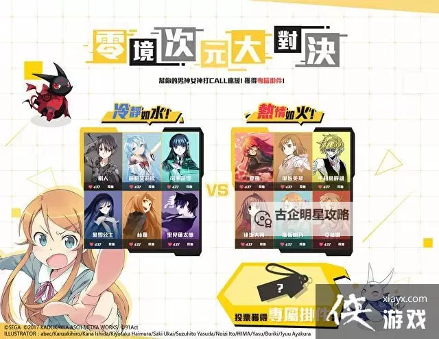 《雷霆纪元》活动攻略   雷霆纪元新人玩家不能错过的六大活动！图1