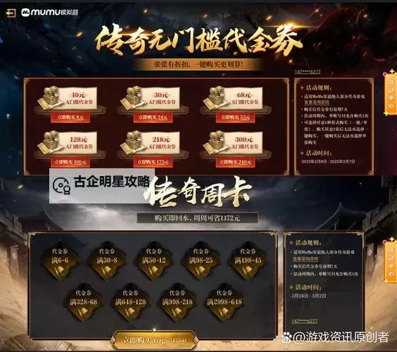 剑舞龙城电脑版下载 电脑玩剑舞龙城模拟器推荐图1