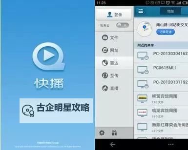 最新资讯快播电影：畅享高清院线体验图1