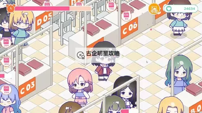 《太太我喜欢你》委托与外出系统介绍图1