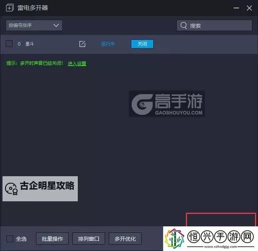 墨斗电脑版 电脑玩墨斗模拟器下载、安装攻略教程图1