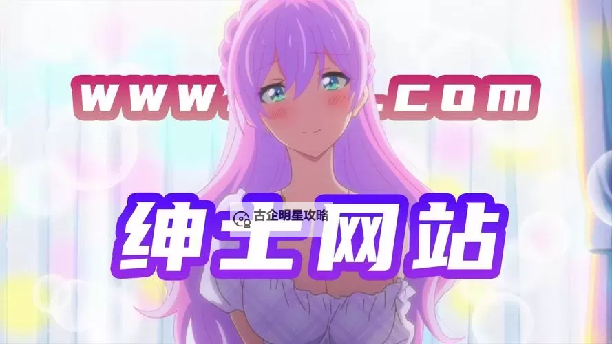 【最新资讯】汅汅的东西免费看,掌握免费获取丰富内容的方法图1