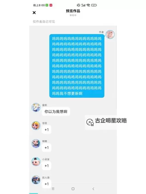 探索交流新天地——尽在余姚聊天室！图1