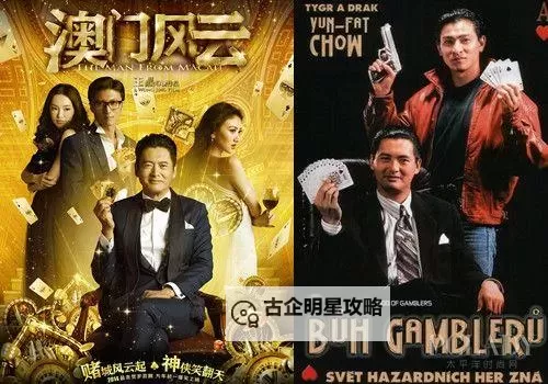 澳门成人片：探索多元文化背后的成人电影产业图1