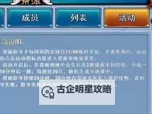 永恒联盟双开神器 轻松一键搞定永恒联盟挂机双开图1