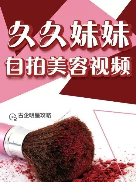 探索无限精彩：精品免费tv久久久久久久久精彩内容全攻略图1