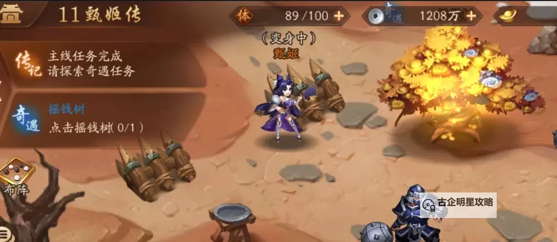 三国之乱世为王怎么双开、多开?三国之乱世为王双开助手工具下载安装教程图1