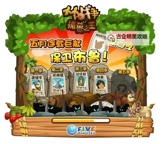 小小战争OL双开挂机软件盘点 2021最新免费小小战争OL双开挂机神器推荐图1