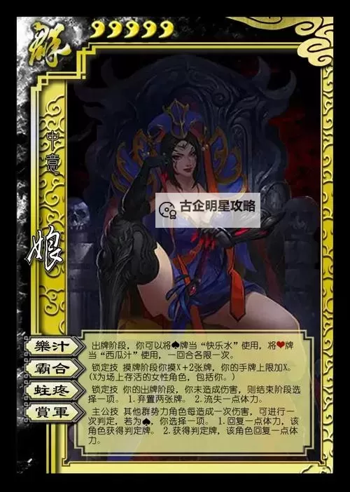 董卓大魔王怎么双开  董卓大魔王双开挂机软件推荐图1