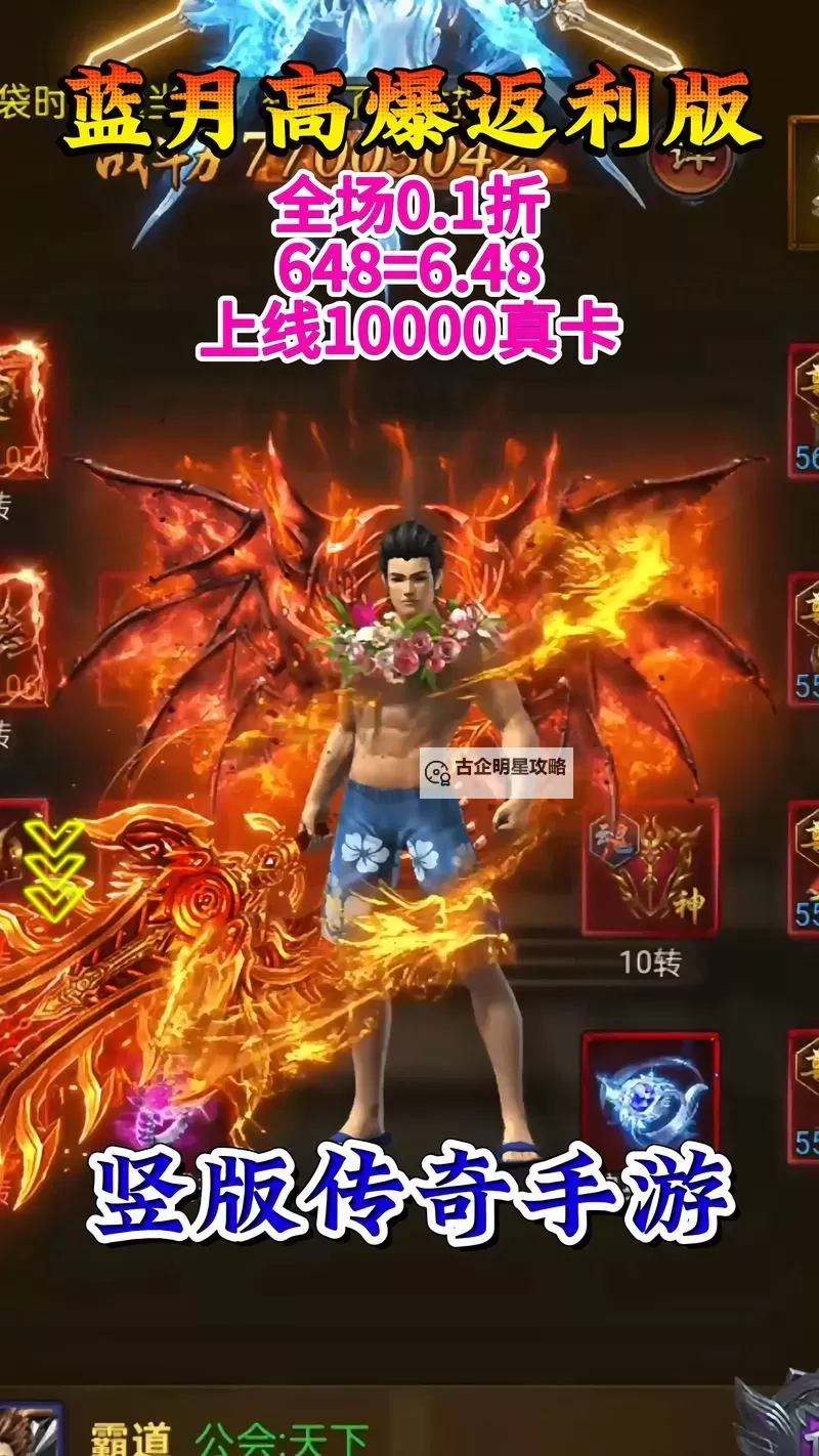 蓝月传奇2双开挂机软件推荐  怎么双开蓝月传奇2详细图文教程图1