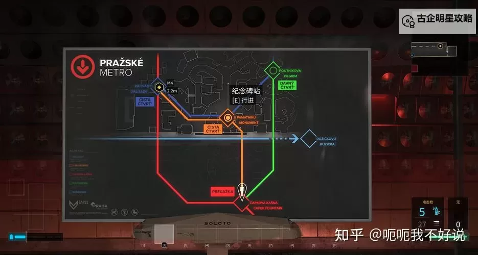 《杀出重围人类分裂》武器收集背包一览图1