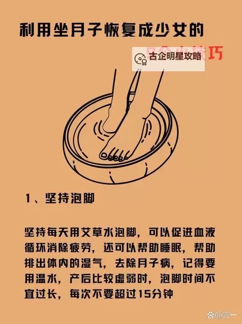 怎么揉小豆水多腿软：改善腿部水肿的有效方法图1