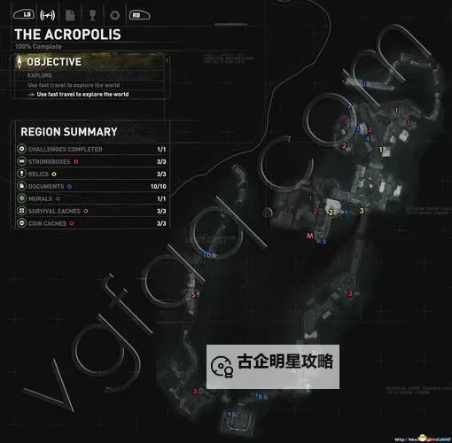 《古墓丽影崛起》100%通关地图一览 叙利亚、卫城等100%通关地图图1